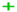 Plus Symbol